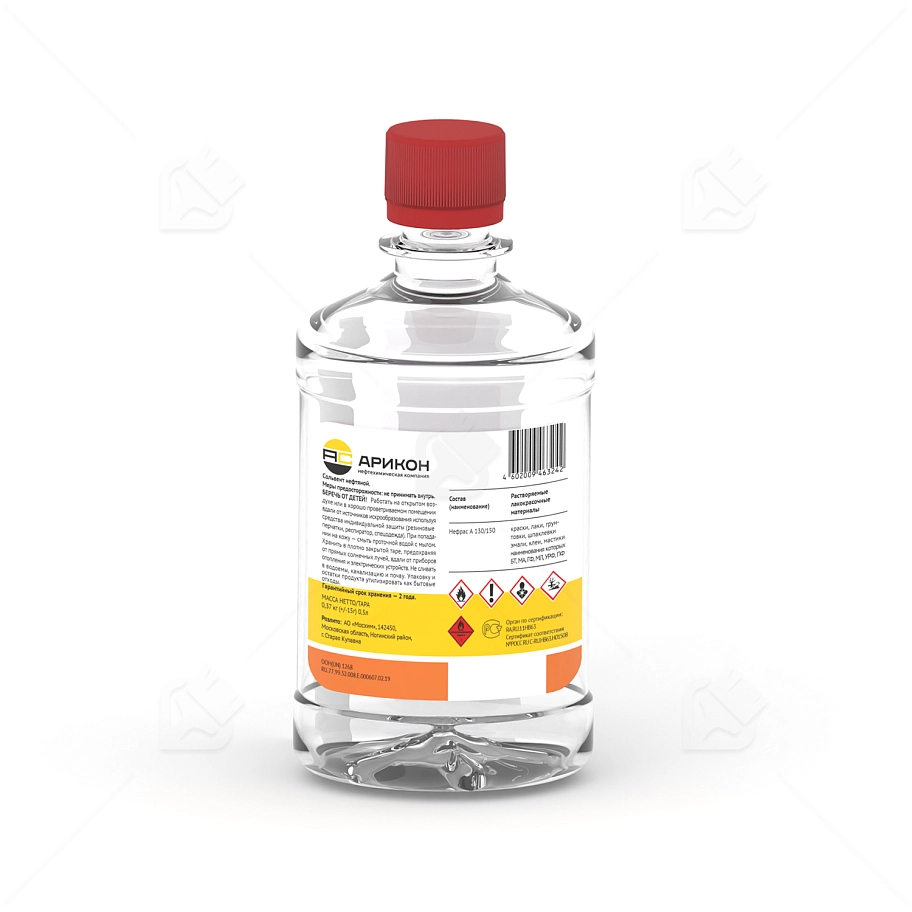 Сольвент нефтяной Арикон 130/150 ГОСТ 0,5 л.