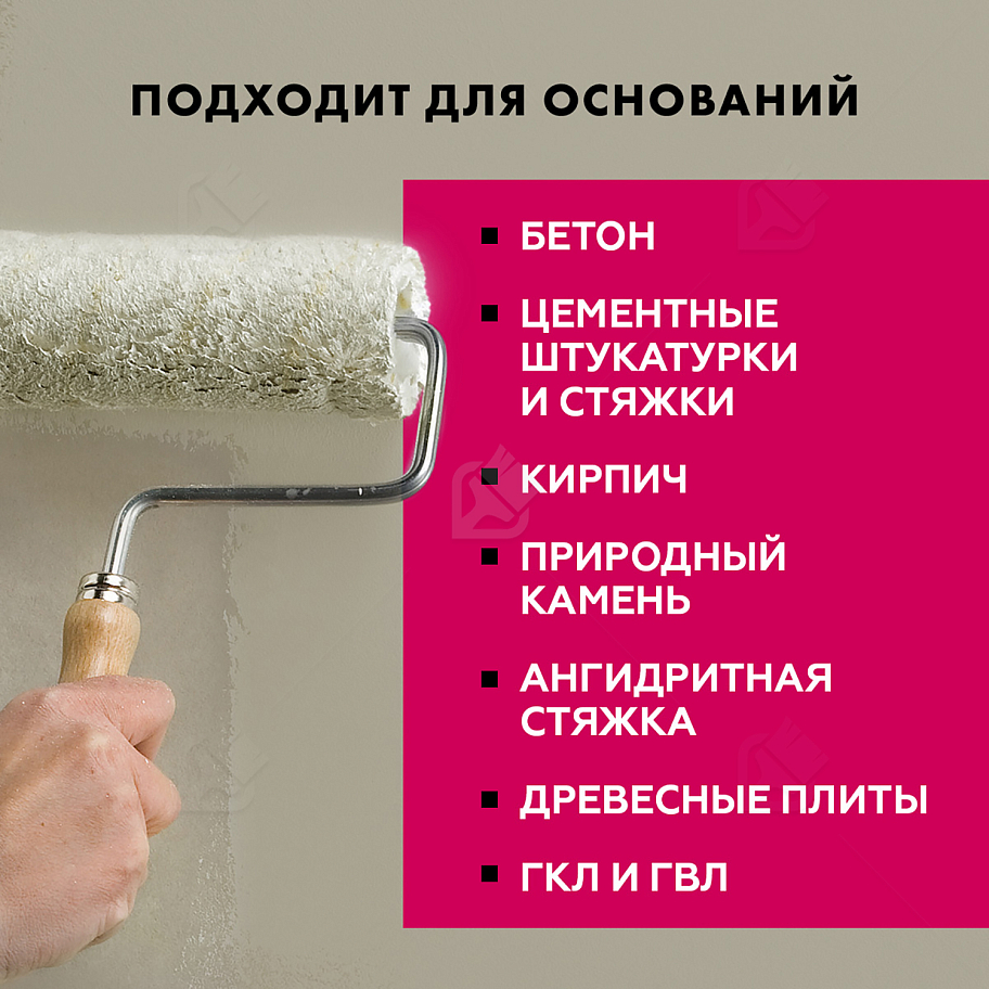 Грунт для внутренних и наружных работ глубокого проникновения Церезит СТ 17 Pro морозостойкая 5 л.