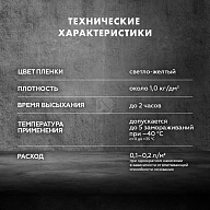 Грунт для внутренних и наружных работ глубокого проникновения Церезит СТ 17 Pro морозостойкая 1 л. 