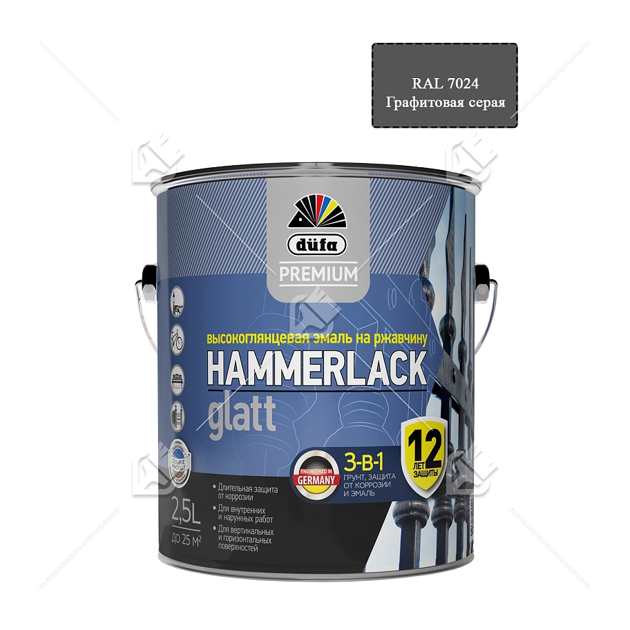 Эмаль на ржавчину Dufa Premium Hammerlack 3-в-1 гладкая RAL 7024 графитовая серая 2,5 л