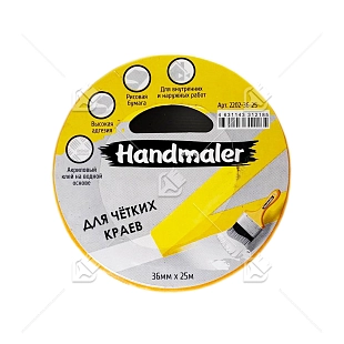 Лента малярная Handmaler для четких краев 36 мм х 25 м, золотая