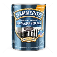 Краска для металлических поверхностей алкидная Hammerite молотковая коричневая 5 л.