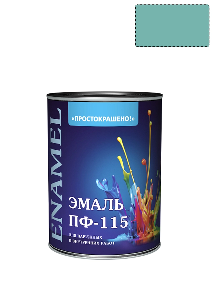 Эмаль ПФ-115 универсальная алкидная Простокрашено бирюзовая 0,8 кг
