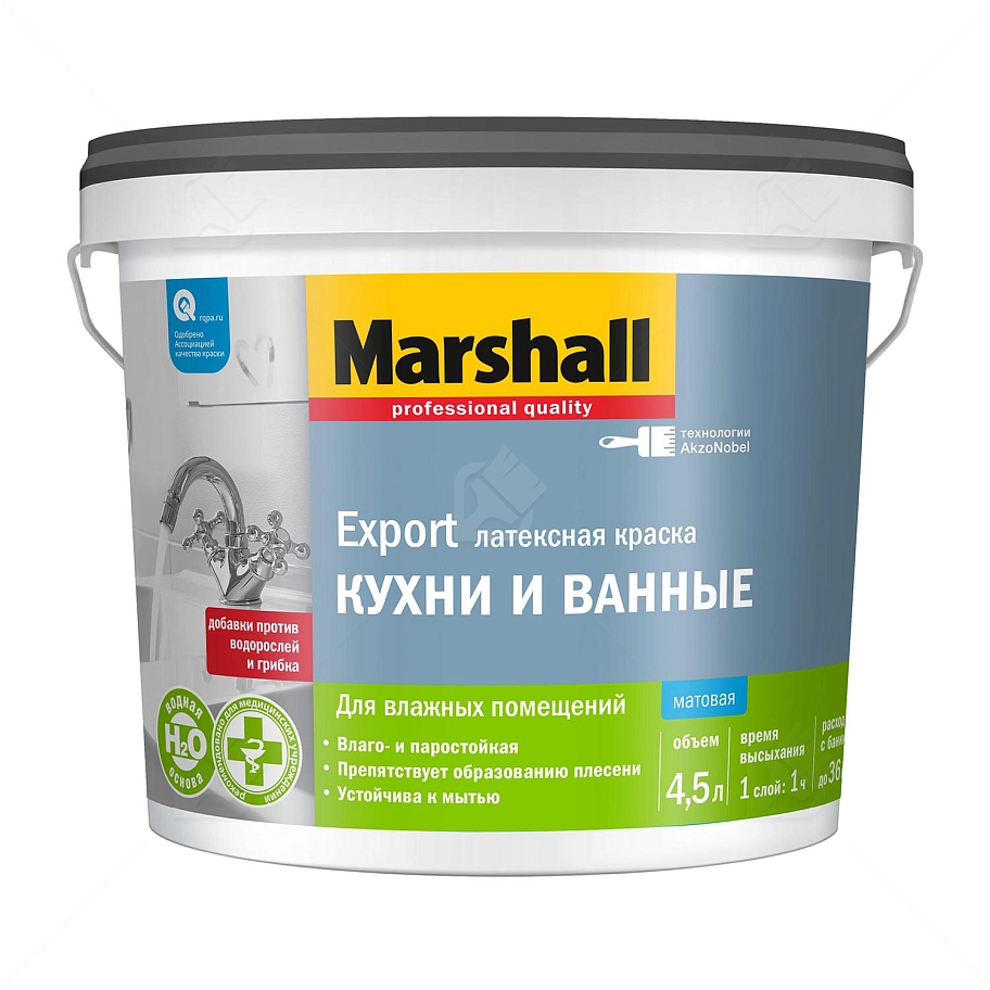 Краска для кухни и ванной латексная Marshall матовая база BC 4,5 л