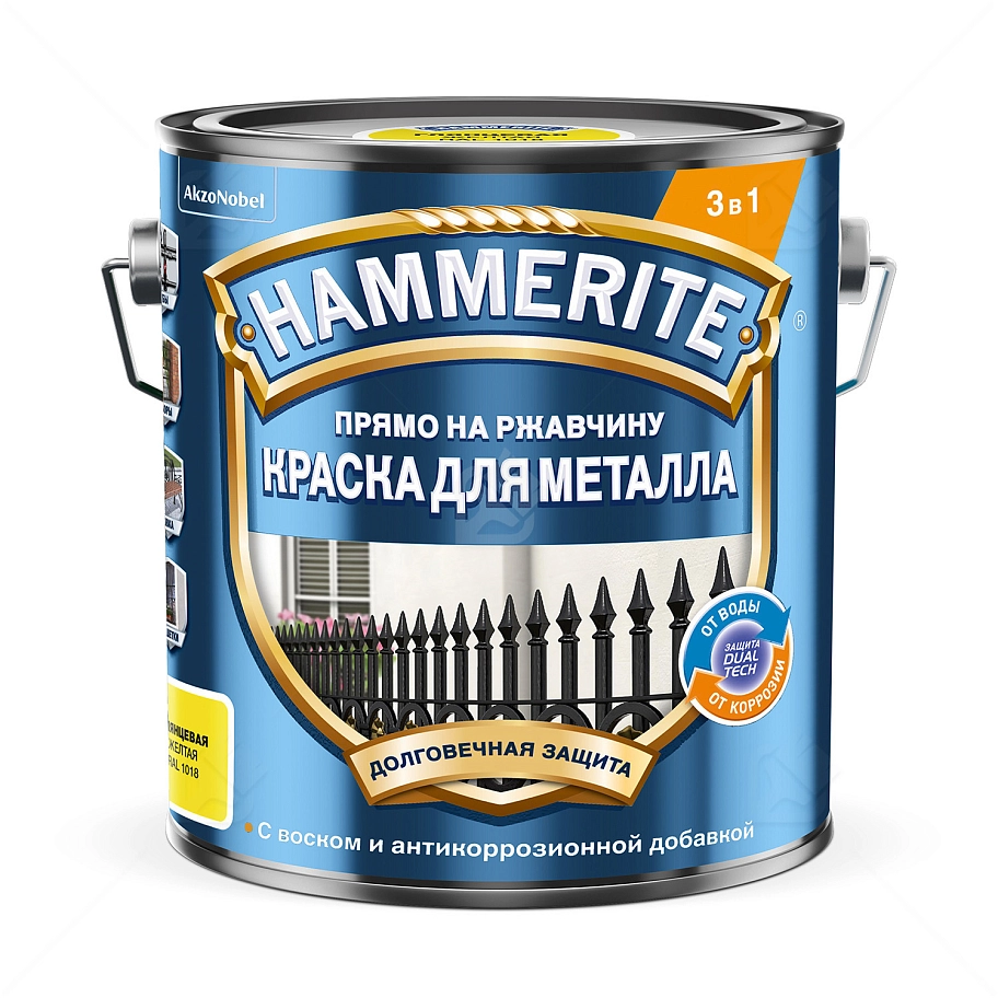 Краска для металлических поверхностей алкидная Hammerite глянцевая RAL 1018 желтая 2 л
