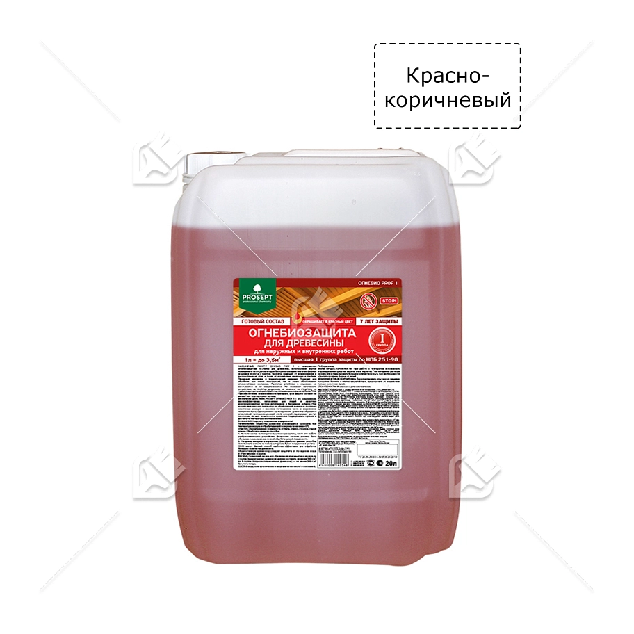 Состав огнезащитный для древесины Prosept Огнебио Prof-1 красно-коричневый 20 л. пожарный сертификат ГОСТ