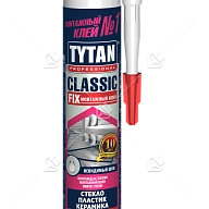 Клей монтажный универсальный Tytan Professionall Classic Fix прозрачный 280 мл.