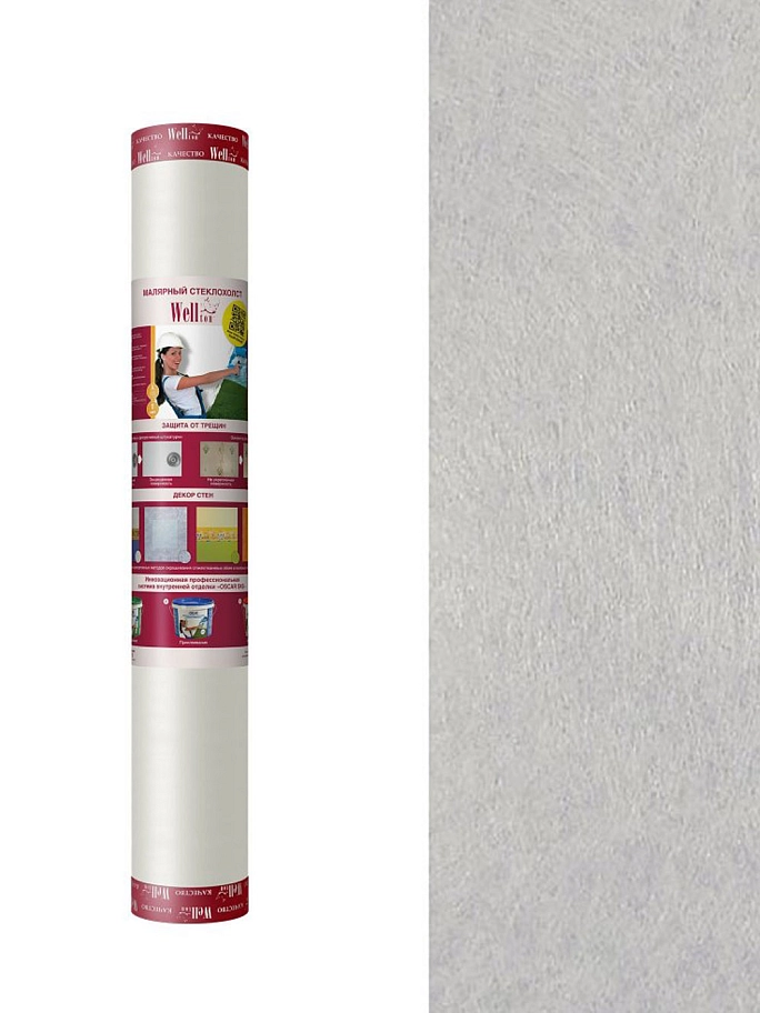 Стеклохолст малярный Wellton эконом 1х50 м. 40 г./кв.м