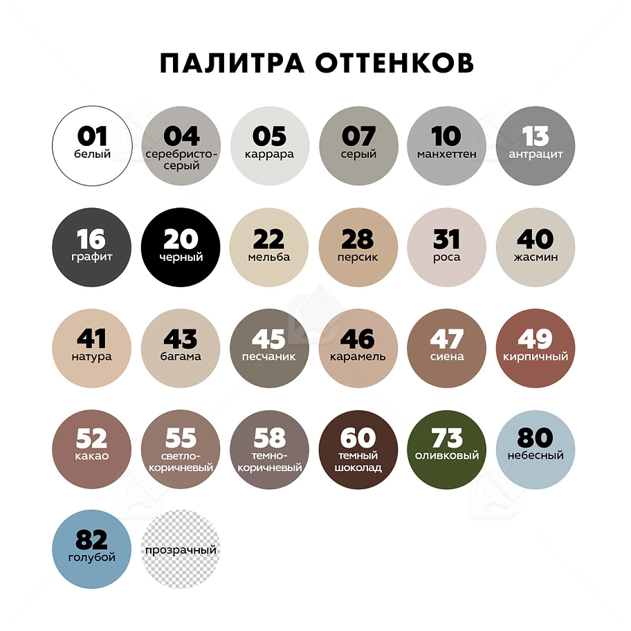 Герметик-затирка силиконовая противогрибковая Церезит CS 25 31 роса 280 мл