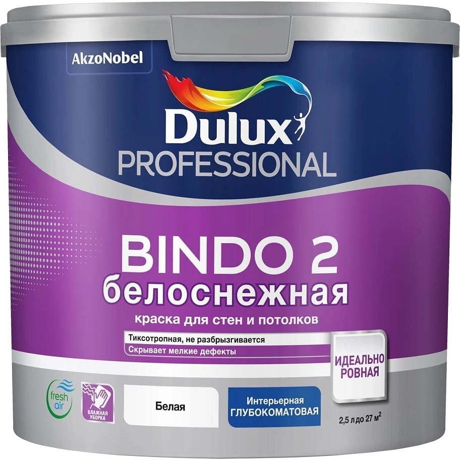 Краска для потолков латексная Dulux Professional Bindo 2 глубокоматовая белоснежная 2,5 л.