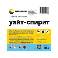 Уайт-спирит Нефрас С4-150/215 Арикон 10 л.