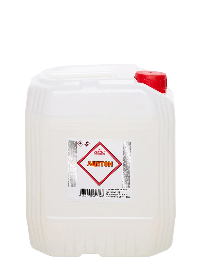 Ацетон RPG ГОСТ 5 л.