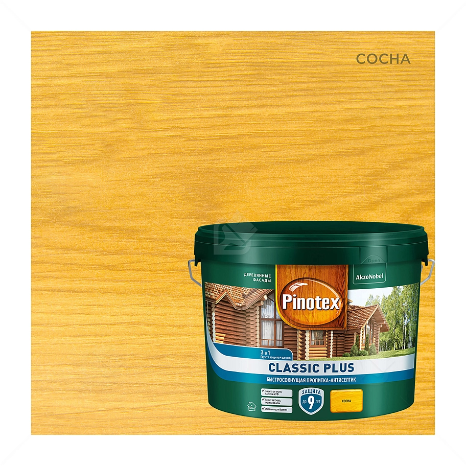 Пропитка декоративная для защиты древесины Pinotex Classic Plus 3 в 1 сосна 9 л.
