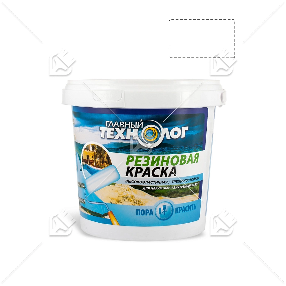 Краска резиновая латекс-акрилатная Главный Технолог синяя 11,5 кг.