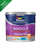 Краска для стен и потолков латексная экстрапрочная Dulux Professional Bindo 7 матовая база BC 2,25 л.