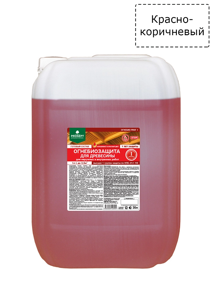 Состав огнезащитный для древесины  красно-коричневый 30 л. пожарный сертификат ГОСТ