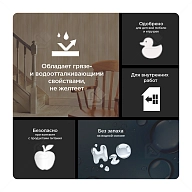 Лак для дерева на водной основе колеруемый Pinotex Lacker Aqua 10 матовый 2,7 л.