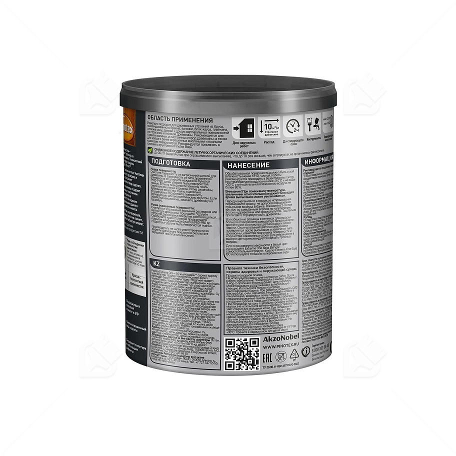 Краска для деревянных фасадов акриловая Pinotex Extreme One база BW полуматовая 0,9 л.