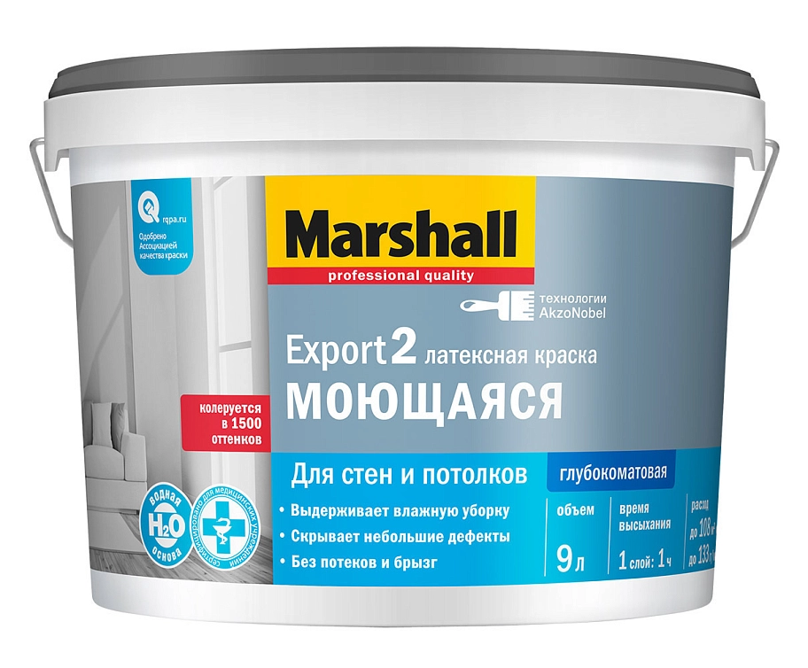 Краска для стен и потолков латексная Marshall Export-2 глубокоматовая база BW 9 л.