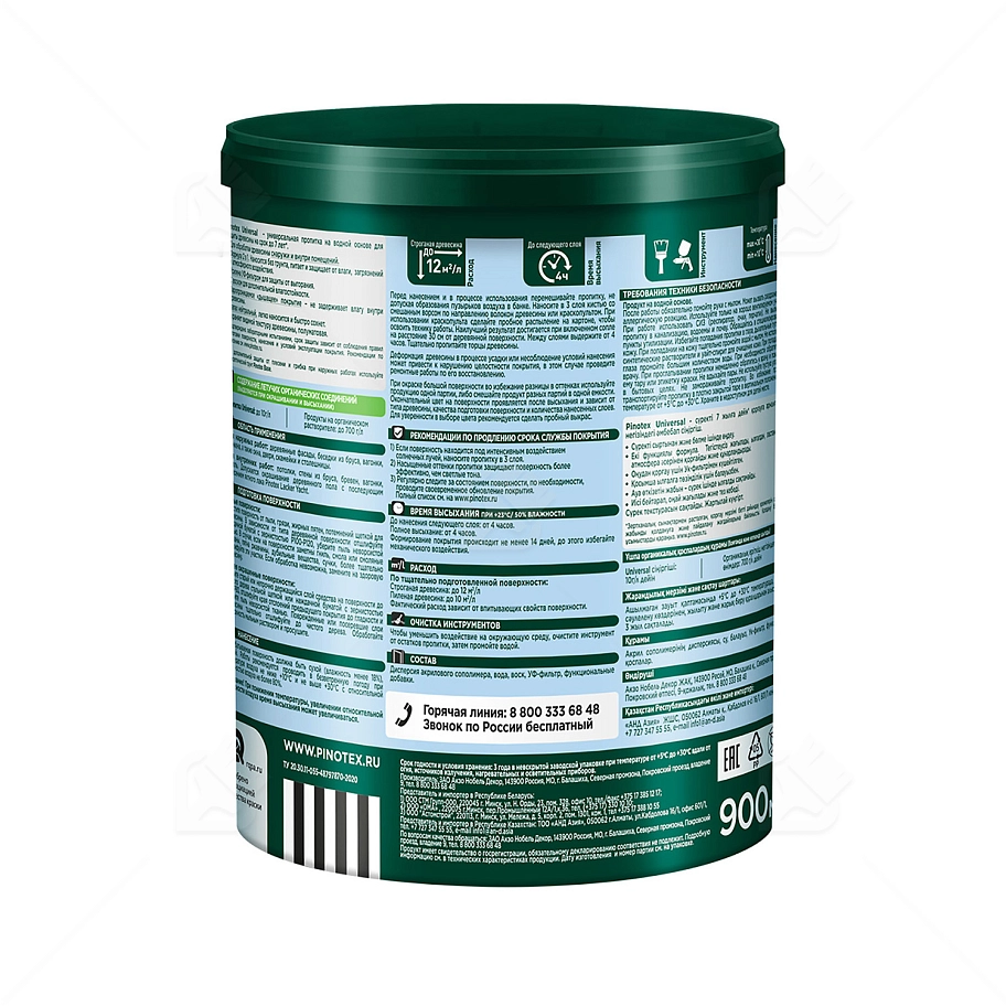 Pinotex Universal 2 в 1 универсальная пропитка для древесины Орегон 0,9 л