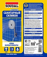 Герметик силиконовый санитарный Soudal бесцветный 280 мл.
