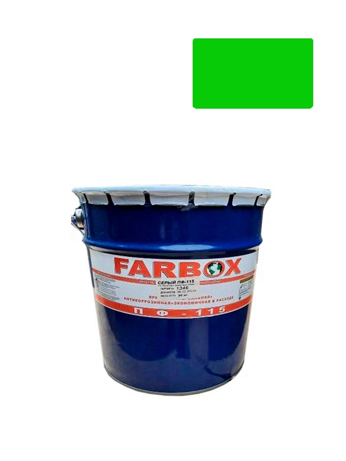 Эмаль ПФ-115 ТУ Farbox (ТПО ЛКМ) зеленая 20 кг