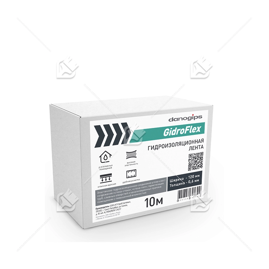 Гидроизоляционная лента Danogips GidroFlex 120мм Х 10м