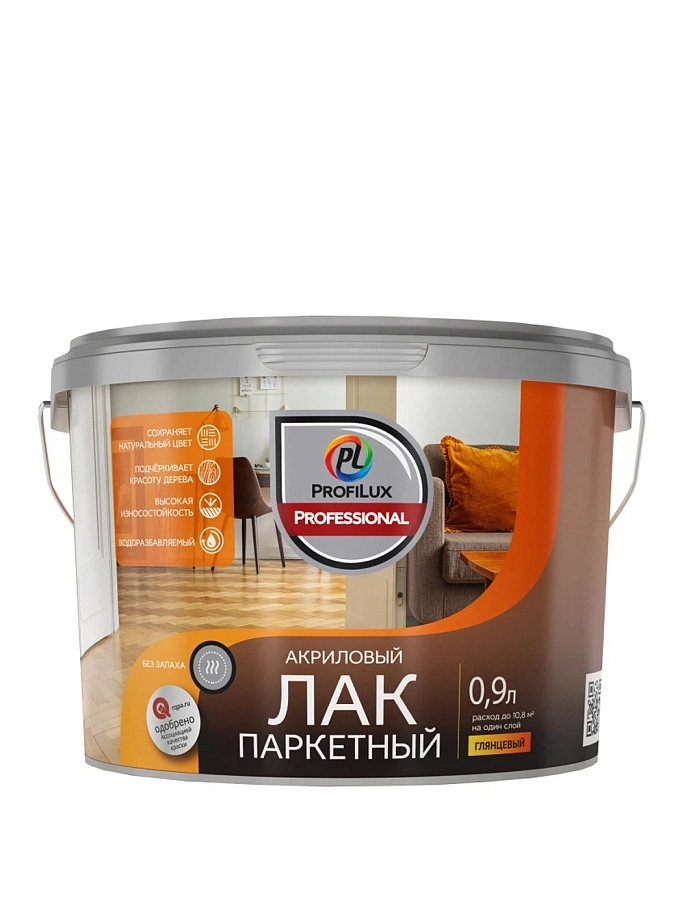 Лак паркетный акриловый Profilux Professional глянцевый 0,9 л
