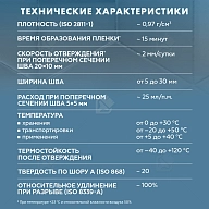 Герметик-затирка силиконовая противогрибковая Церезит CS 25 58 темно-коричневая 280 мл
