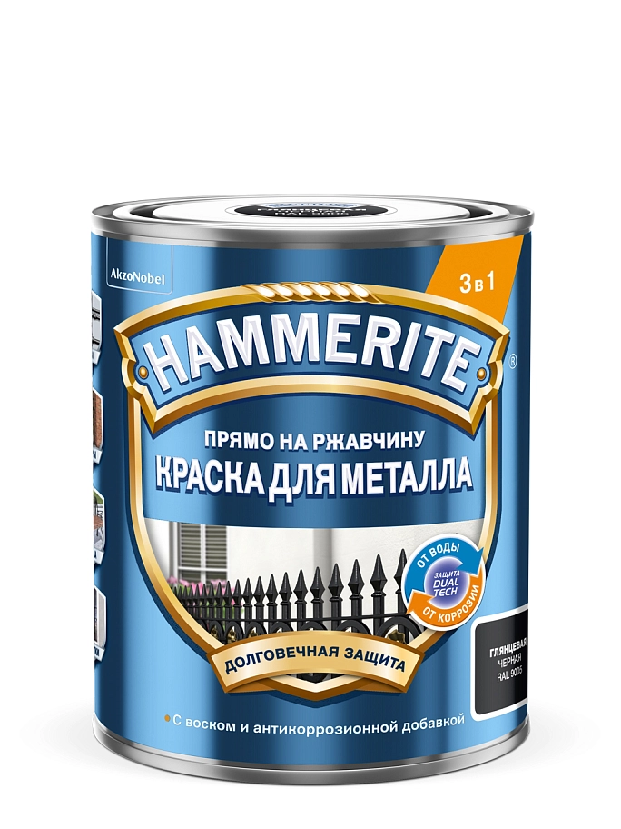 Краска для металлических поверхностей алкидная Hammerite гладкая RAL 9005 черная 0,75 л.