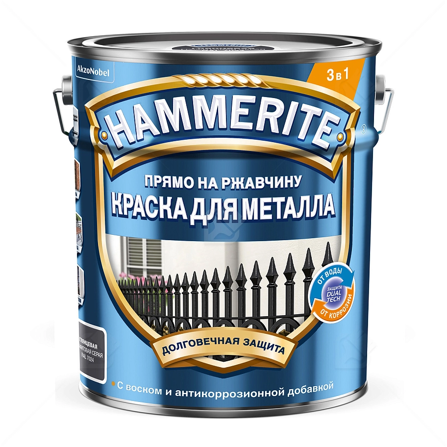 Краска для металлических поверхностей алкидная Hammerite глянцевая RAL 7024 графитовая 5 л