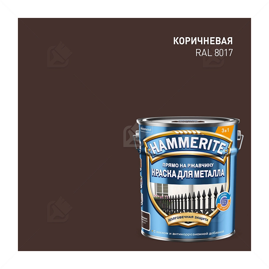 Краска для металлических поверхностей алкидная Hammerite гладкая коричневая RAL 8017 5 л