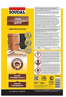 Пена стандартная Soudal зимняя 750 мл.