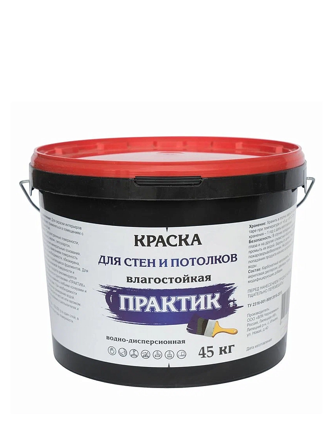 Краска для стен и потолков Практик белая 45 кг