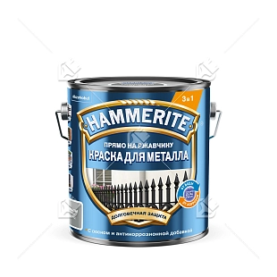 Краска для металлических поверхностей алкидная Hammerite гладкая серая RAL 7042 2 л.