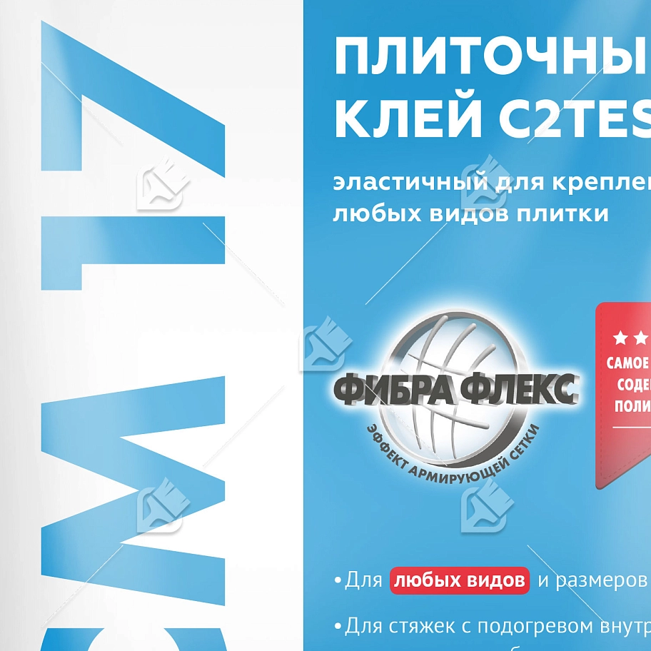 Клей для плитки высокоэластичный армированный Церезит CM 17 Super Flex 5 кг