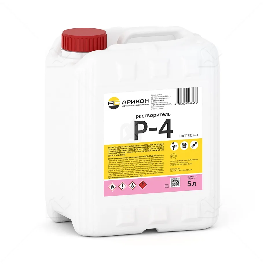 Растворитель Р-4 Арикон ГОСТ 5 л.