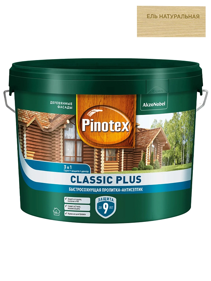 Пропитка декоративная для защиты древесины Pinotex Classic Plus 3 в 1 ель натуральная 9 л.