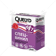 Клей для виниловых обоев Quelyd Спец-Винил 0,3 кг.