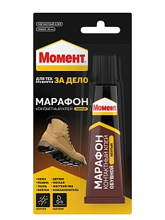 Клей для обуви Момент Марафон 30 мл. блистер