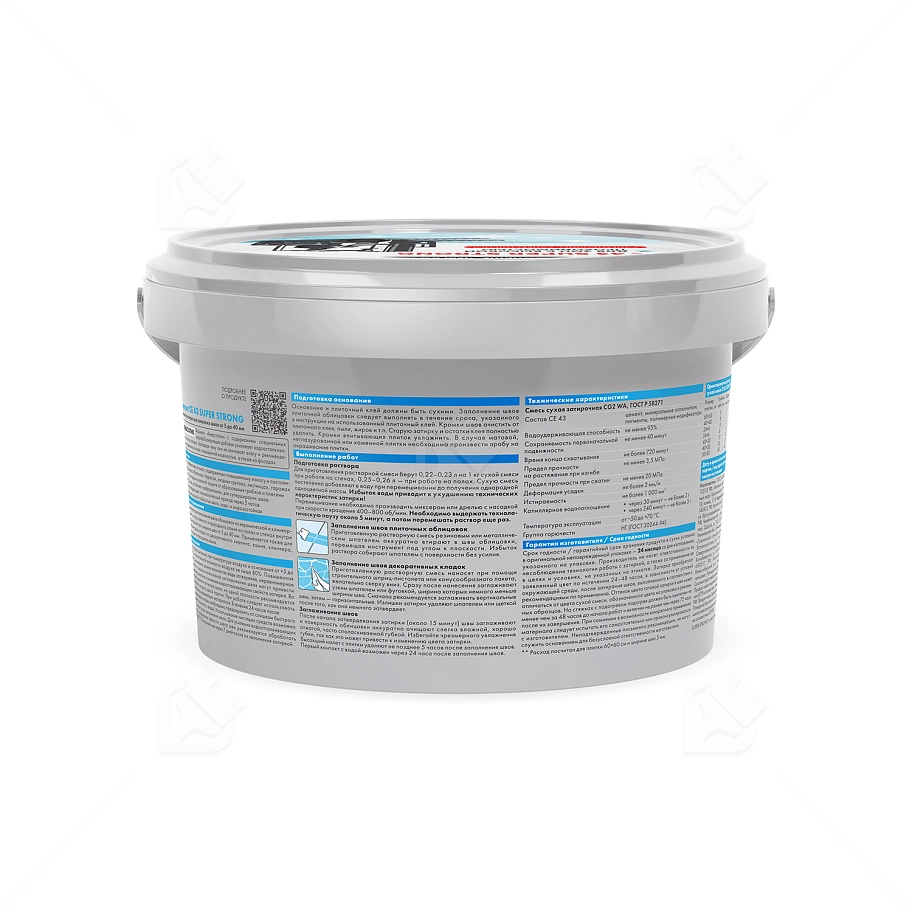 Затирка для широких швов от 5 до 40 мм Церезит CE 43 Super Strong кирпичная 2 кг