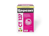 Штукатурка декоративная минеральная Церезит СТ 137 камешковая 1 мм 25 кг