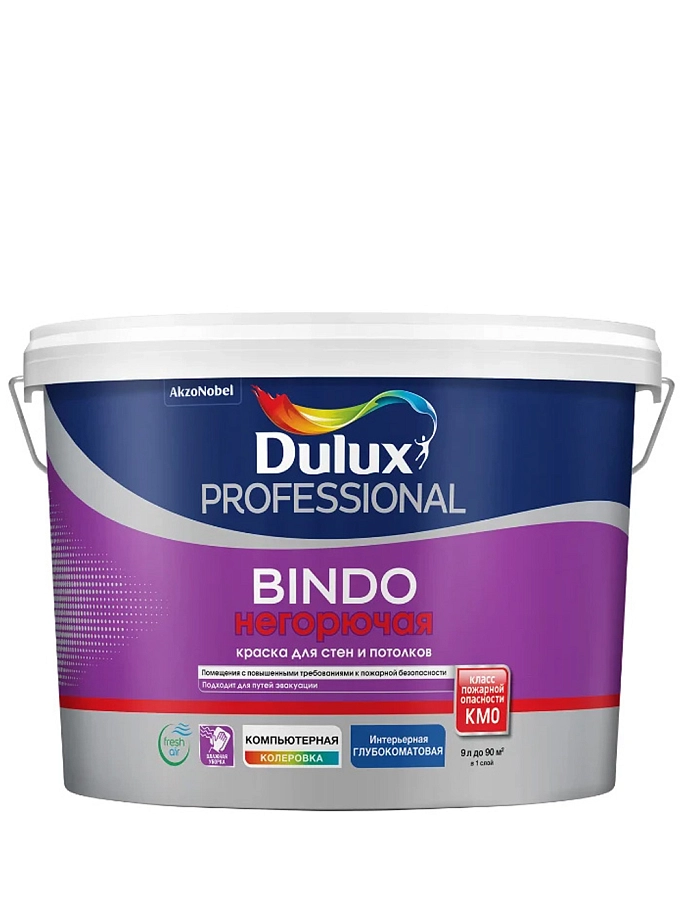 Краска для стен и потолков Dulux Professional Bindo КМ0 негорючая глубокоматовая BW 9 л.