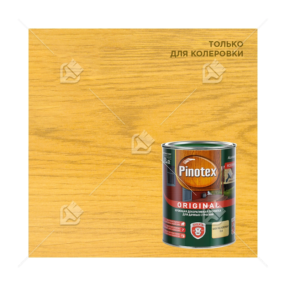 Пропитка декоративная для защиты древесины Pinotex Original база CLR 0,84 л.