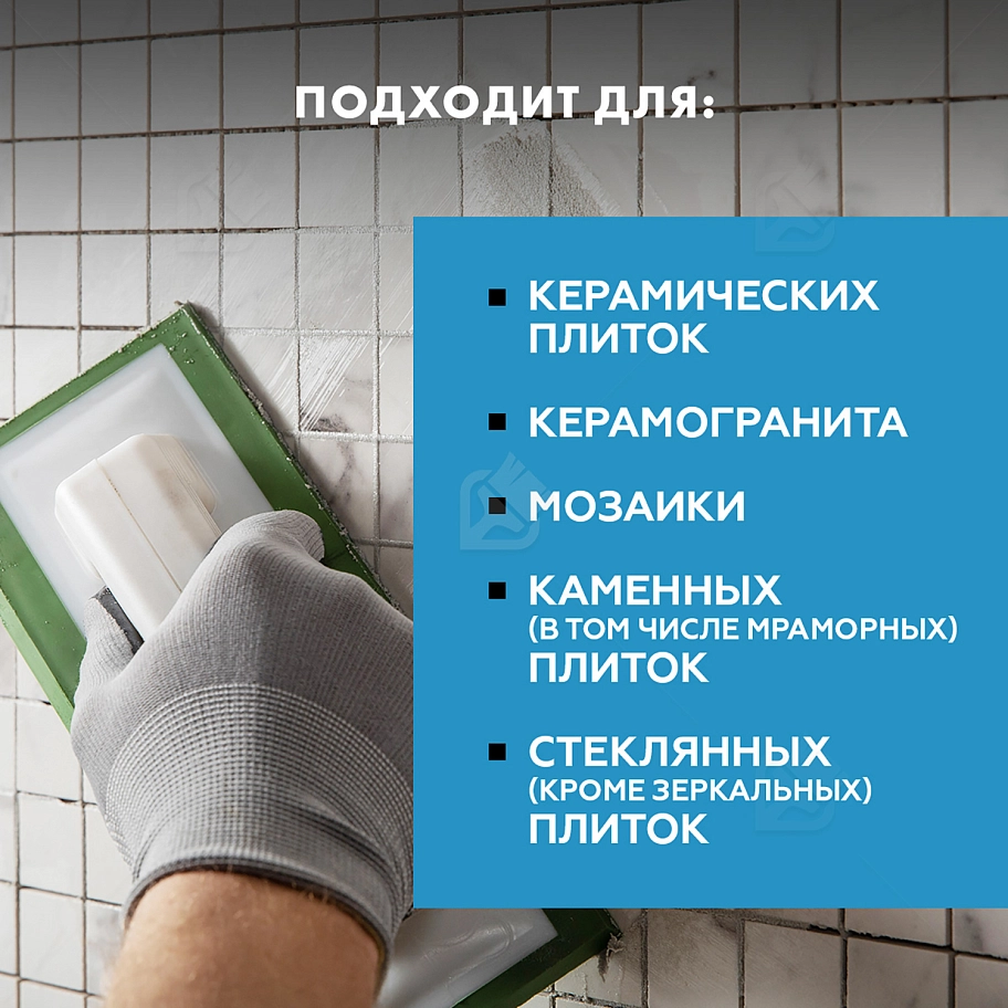 Затирка для швов до 10 мм водоотталкивающая Церезит СЕ 40 Аквасатик 07 серая 2 кг