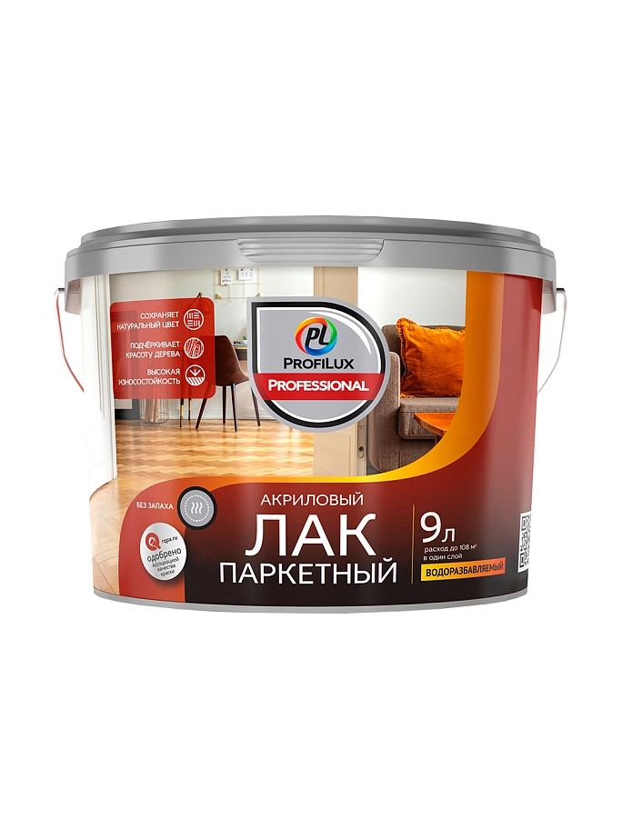 Лак паркетный акриловый Profilux Professional полуматовый 9 л