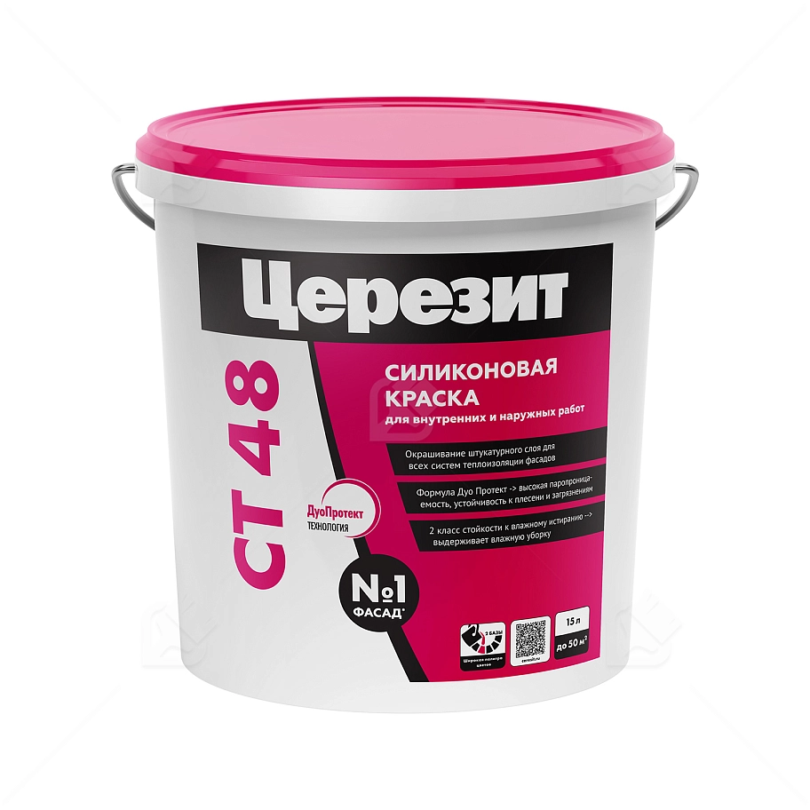 Краска фасадная силиконовая Церезит CT 48 15 л