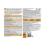 Краска для металлических поверхностей алкидная Hammerite гладкая черная RAL 9005 5 л