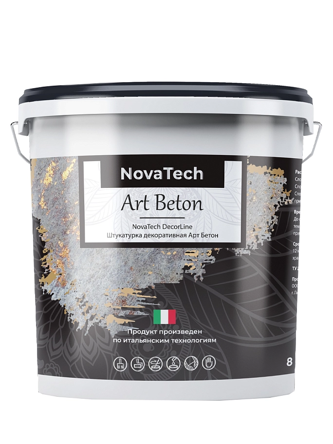 Покрытие декоративное NovaTech Art Beton 8 кг