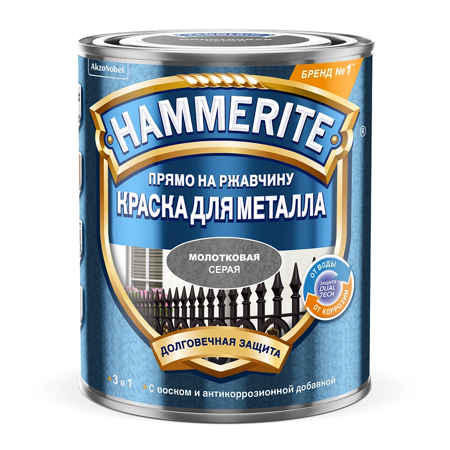 Краска для металлических поверхностей алкидная Hammerite молотковая серая 0,75 л.